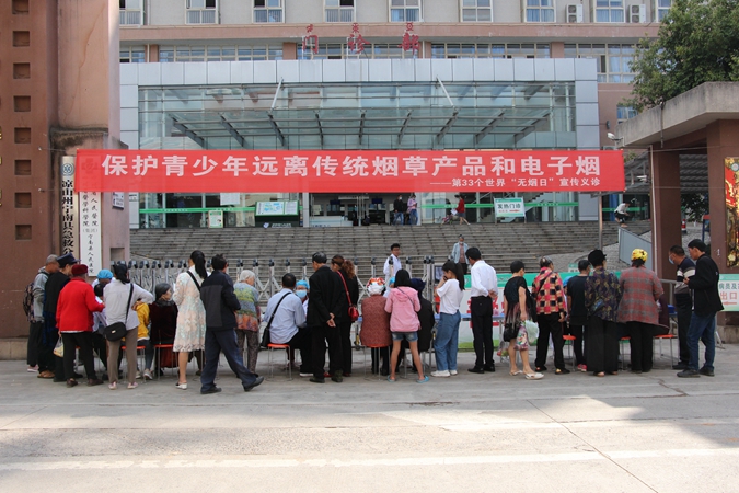 宁南县人民医院