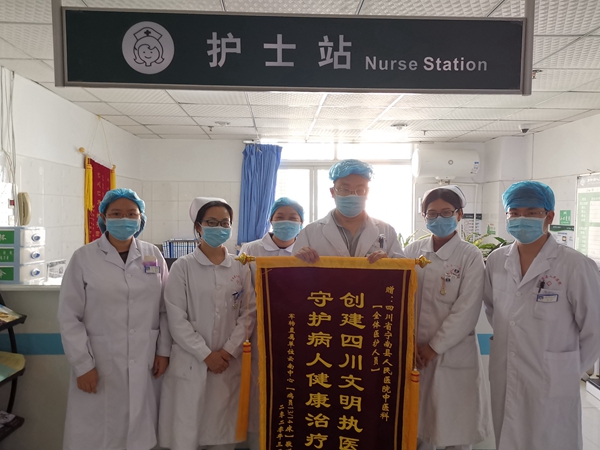 宁南县人民医院