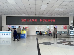 宁南县人民医院开展2023年预防出生缺陷日主题宣传活动