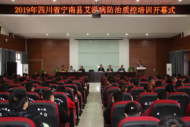 宁南县人民医院