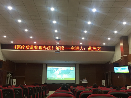 宁南县人民医院