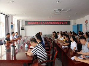德昌县人民医院“指点迷津”助力我院“三乙”创建
