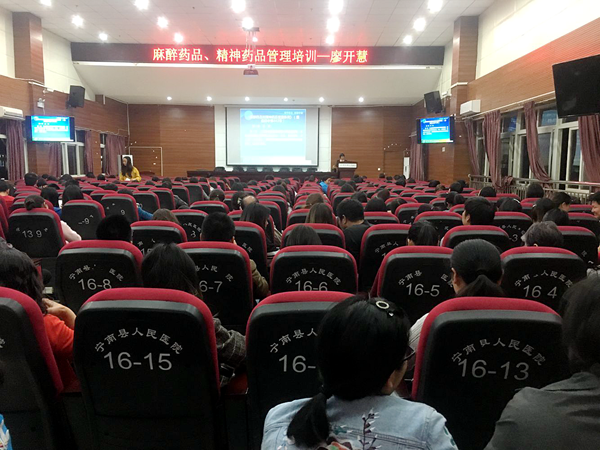 宁南县人民医院