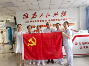 党建引领强根基，质控联动促提升 ——门诊第二党支部联合职能部门开展意识形态 与环境卫生管理专项质控活动