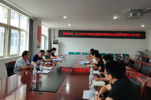 宁南县人民医院召开专项整治工作会议