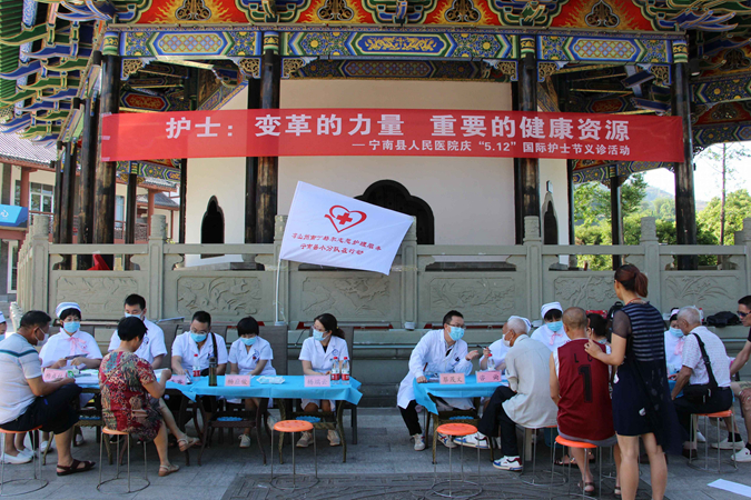 宁南县人民医院
