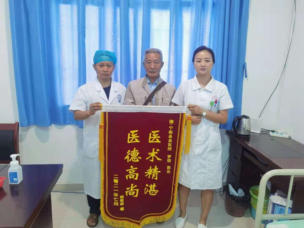 宁南县人民医院