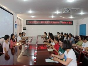 凝聚力量，助力“三乙”，推动学科发展 ——宁南县人民医院举办县级学术会议