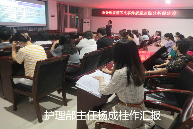 宁南县人民医院