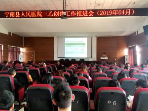 有计划重落实找差距   稳步推进三乙工作