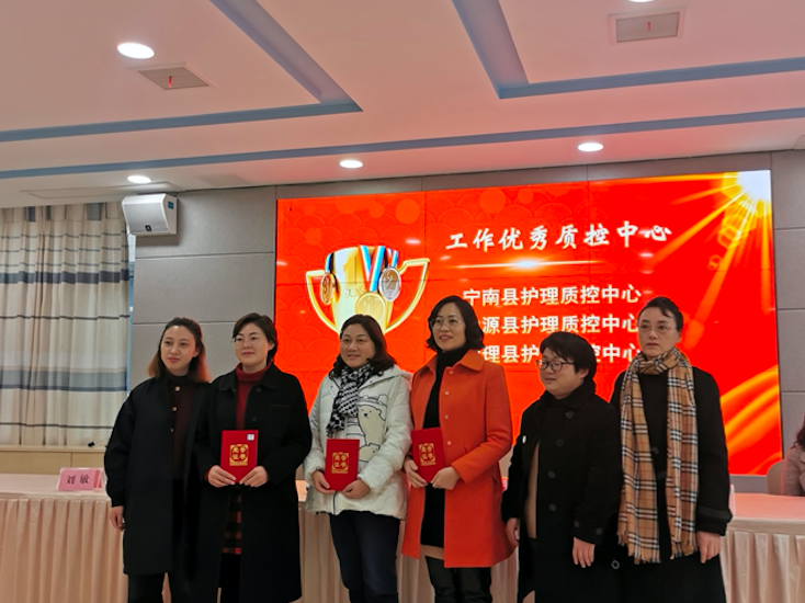 宁南县人民医院