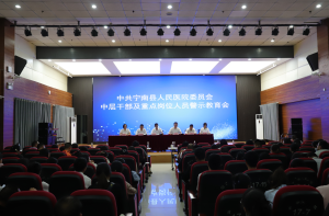 宁南县人民医院：警示教育敲警钟 作风整顿促提升