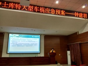 宁南县人民医院护理部组织机动护士培训