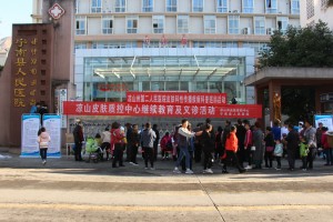 宁南县人民医院成功举办2019年皮肤质控中心继续教育学术会及大型义诊活动