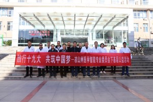 凉山州第二人民医院何秉勋专家一行到宁南县开展大型义诊活动