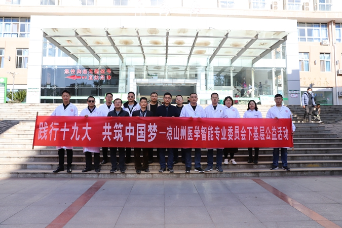 宁南县人民医院