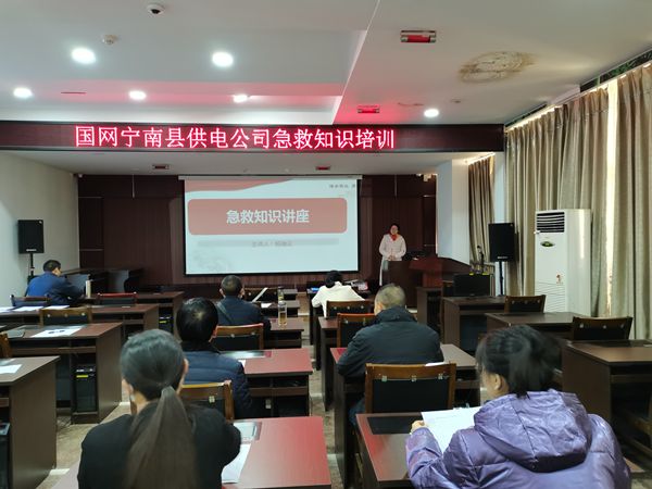 宁南县人民医院