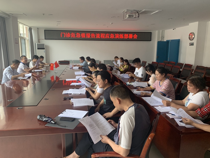 宁南县人民医院