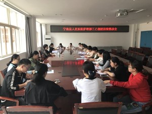 加强三乙督查  促进持续改进
