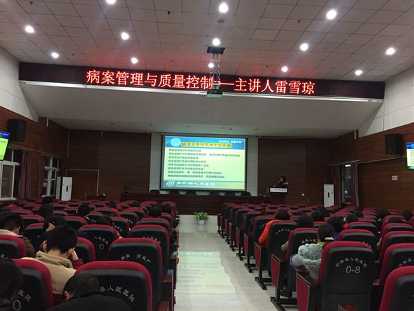 宁南县人民医院