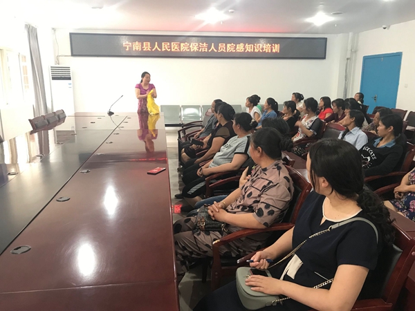 宁南县人民医院