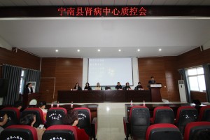 宁南县人民医院成功举办——基层医院肾病知识培训会