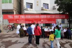 “不忘初心 牢记使命”送医下乡暖人心