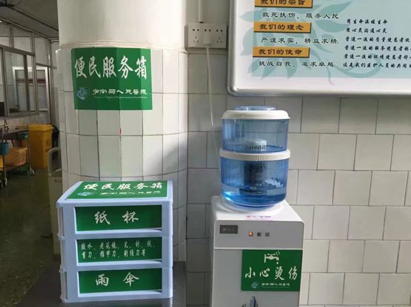 宁南县人民医院