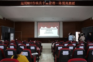 宁南县人民医院成功举办医疗机构医院感染管理与防控能力提升班培训