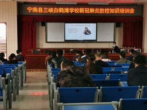新型冠状病毒感染肺炎公众预防，您知道多少