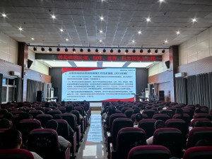 宁南县人民医院组织开展2025年传染病防控及母婴传播阻断专题培训
