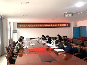 宁南县人民医院组织开展新冠肺炎疫苗接种异常反应应急抢救演练