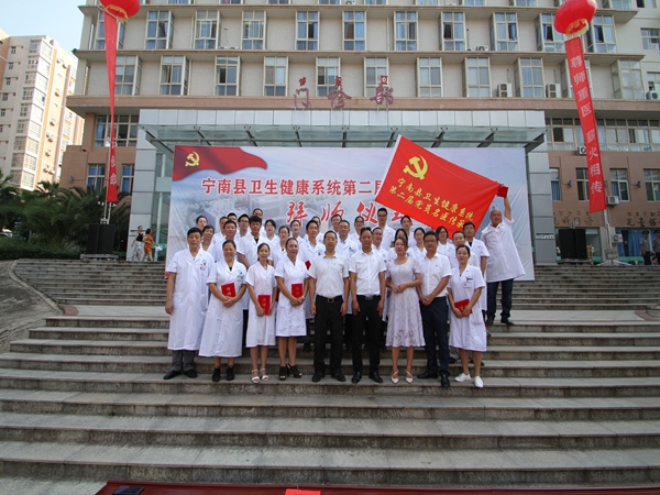 宁南县人民医院