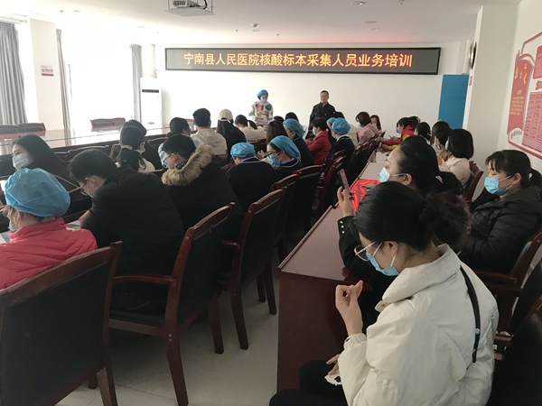 宁南县人民医院