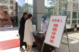宁南县人民医院 举行新型冠状病毒感染肺炎应急演练