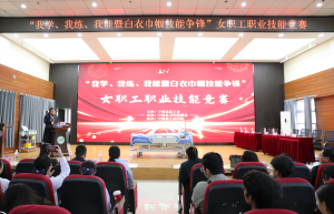 宁南县成功举办“我学、我练、我能暨白衣巾帼技能争锋”女职工职业技能竞赛