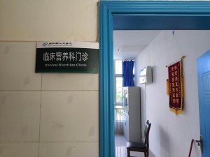 宁南县人民医院营养科—为您提供专业的营养指导