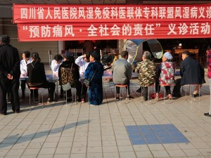 宁南县人民医院邀请四川省人民医院风湿免疫专家来院开展“风湿病巡讲活动”