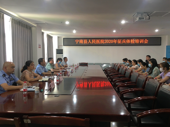 宁南县人民医院