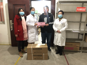 爱心企业为我院捐赠药品