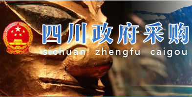 宁南县人民医院