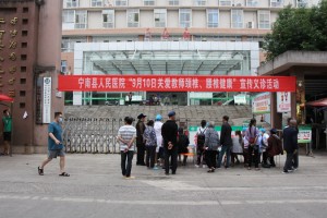 宁南县人民医院开展“关爱教师颈椎、腰椎健康”宣传义诊活动