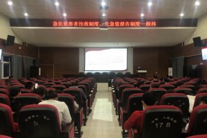 强化核心制度，严抓医疗质量