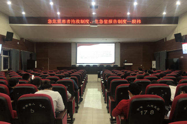 宁南县人民医院