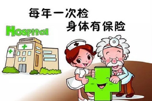 宁南县人民医院