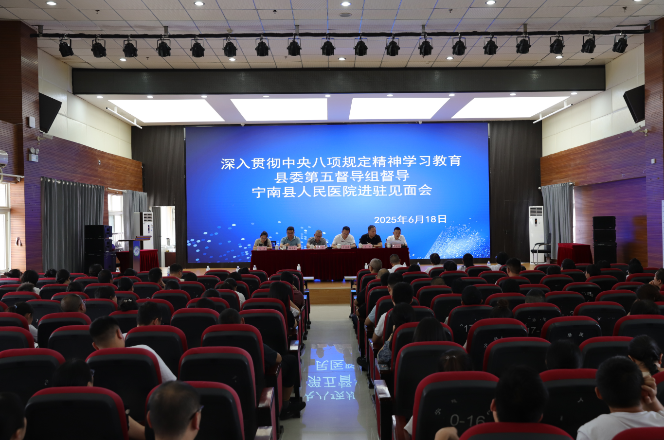 宁南县人民医院