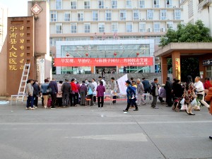 预防艾滋病，你我共参与