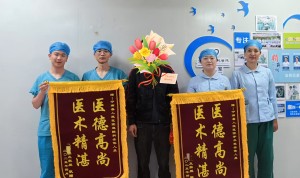 锦旗映初心 仁术暖人心 ——宁南县人民医院手术室获赠锦旗传佳话