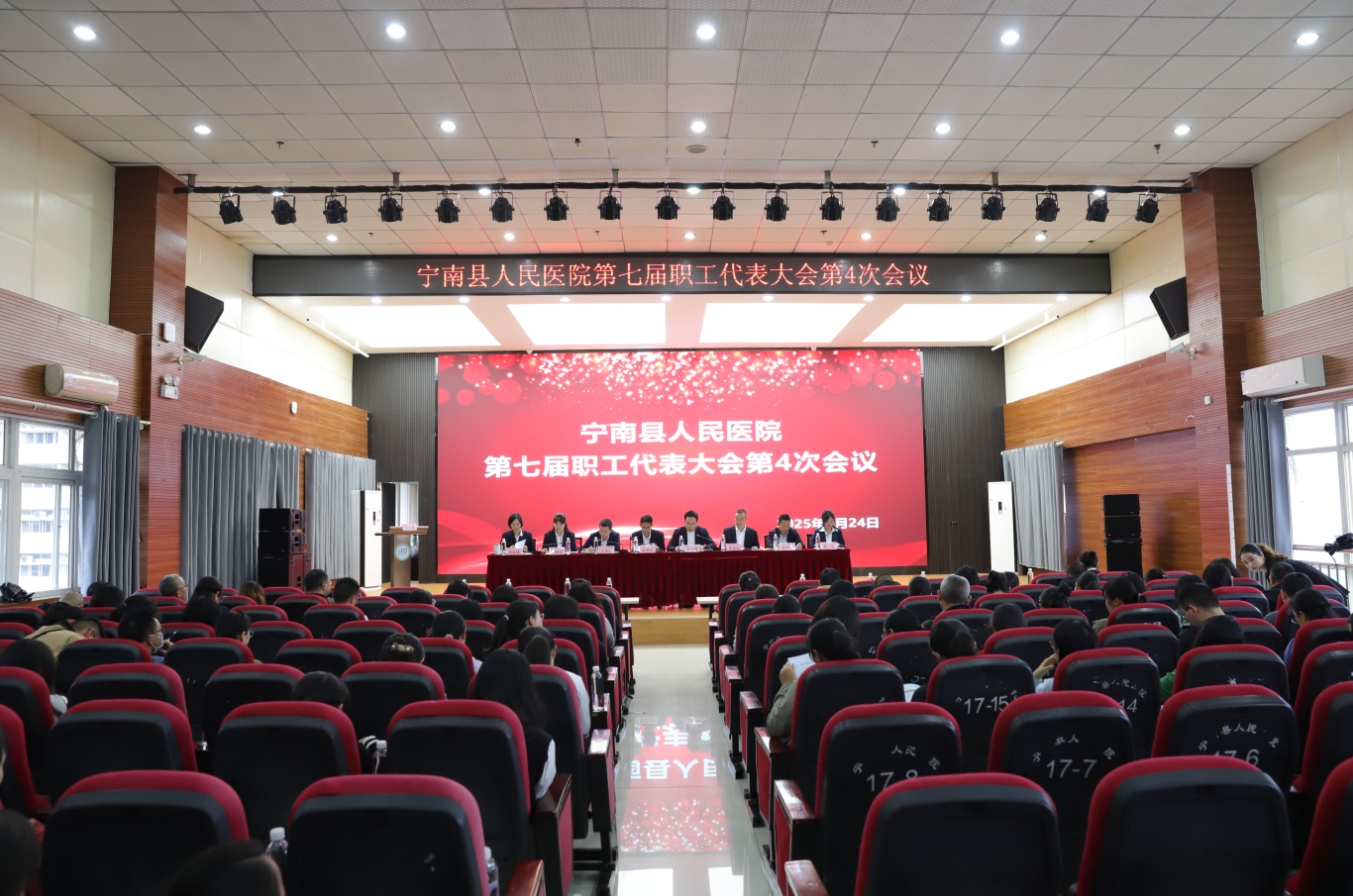 宁南县人民医院