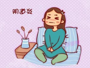 如何远离妇科私处炎症